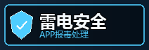 ios签名风险处理